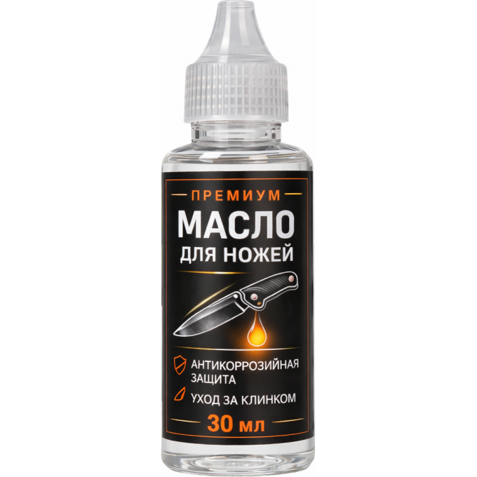 Масло для смазки ножей 30 мл VXoil.30