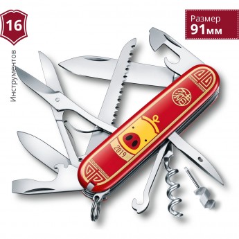 Нож VICTORINOX HUNTSMAN ГОД СВИНЬИ 2019 1.3714.E8